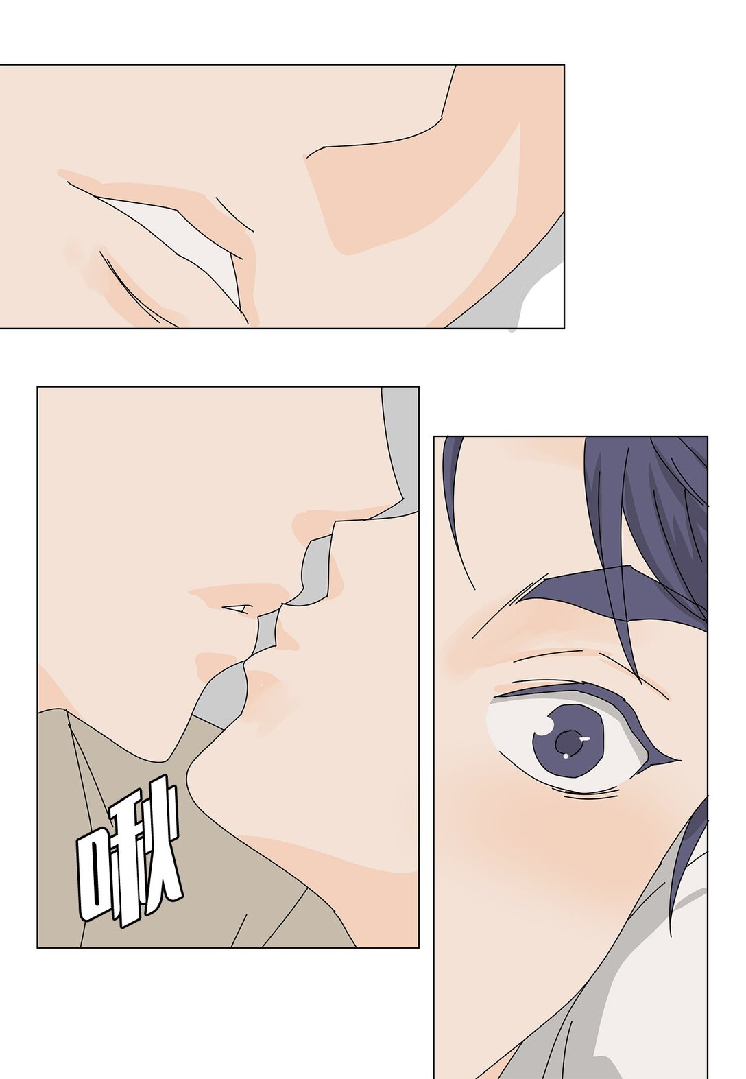 番外09 辛苦忍耐-第69话