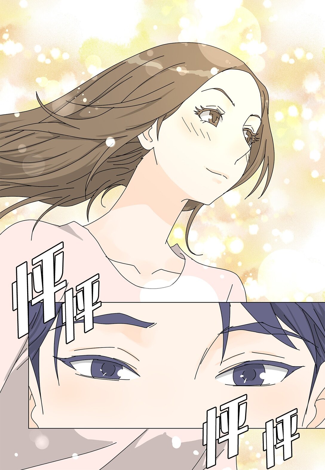 番外09 辛苦忍耐-第69话