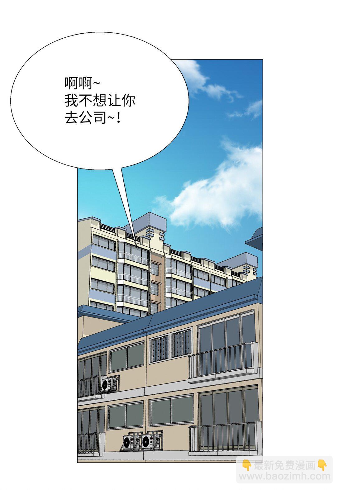 番外09 辛苦忍耐-第69话