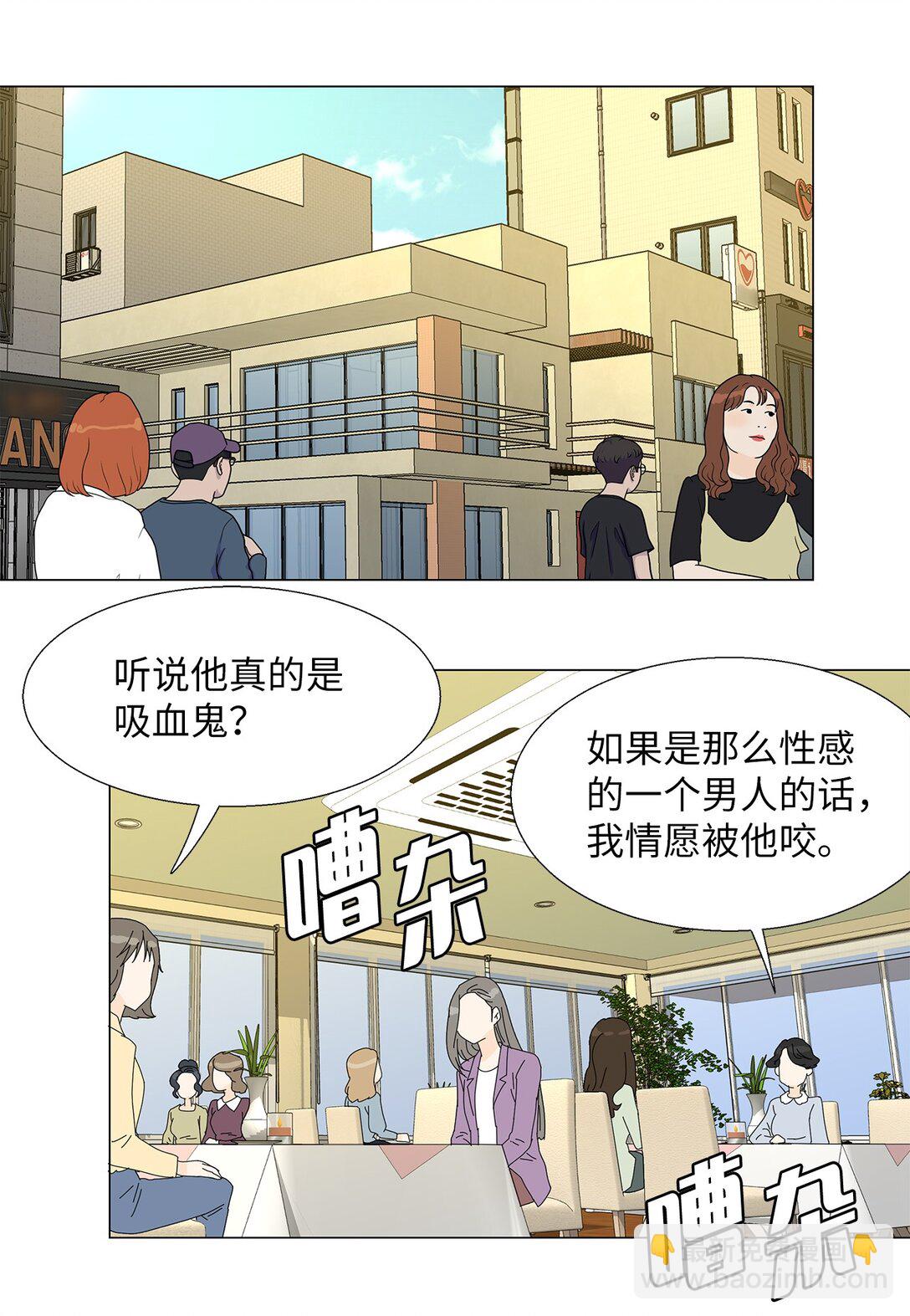 番外09 辛苦忍耐-第69话