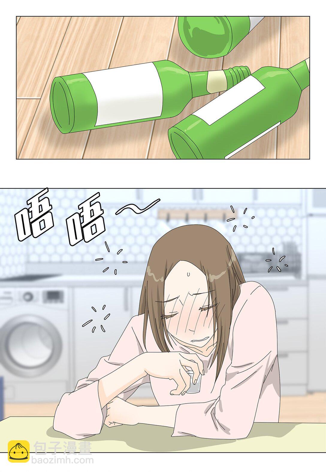 番外09 辛苦忍耐-第69话