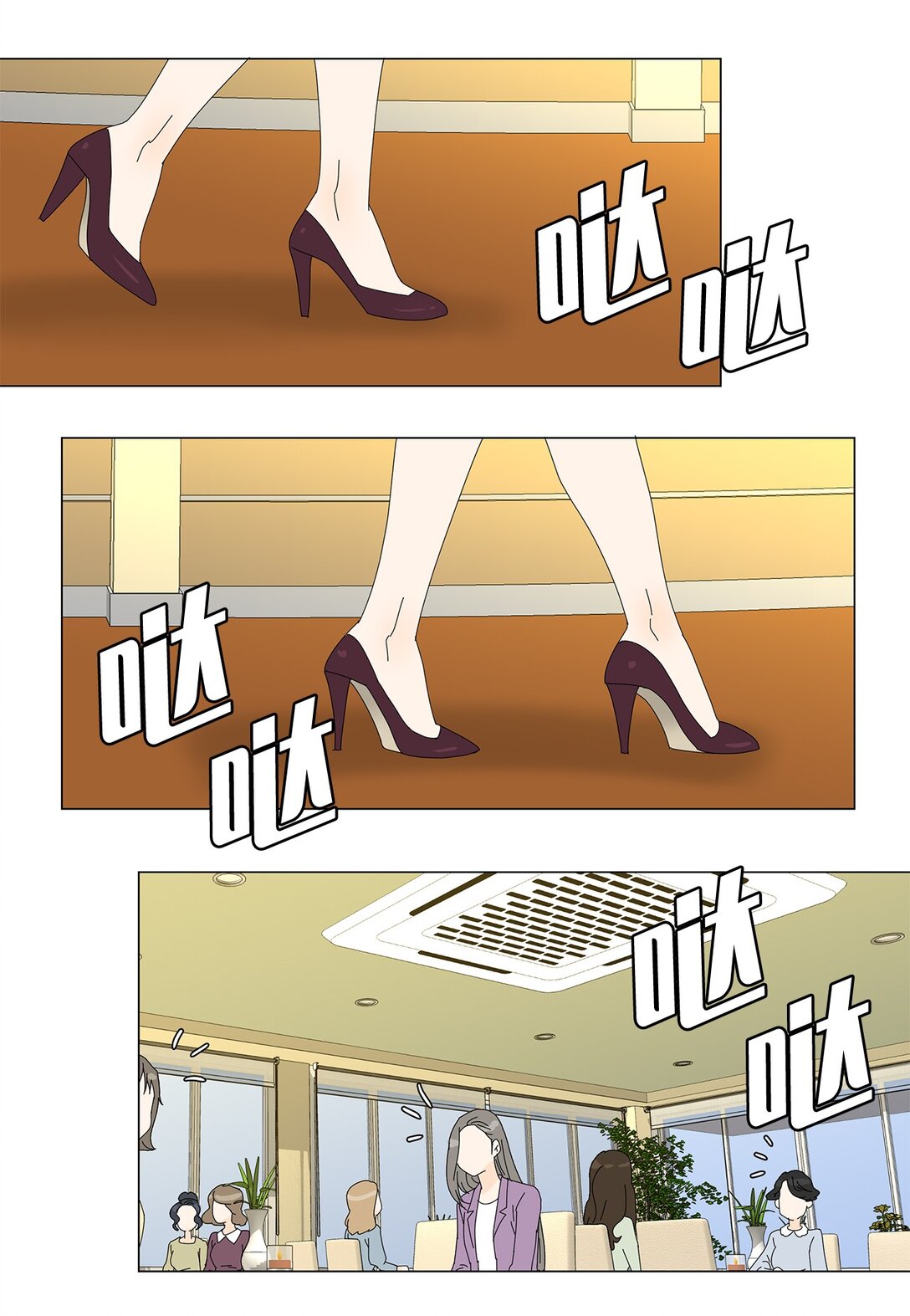 番外09 辛苦忍耐-第69话