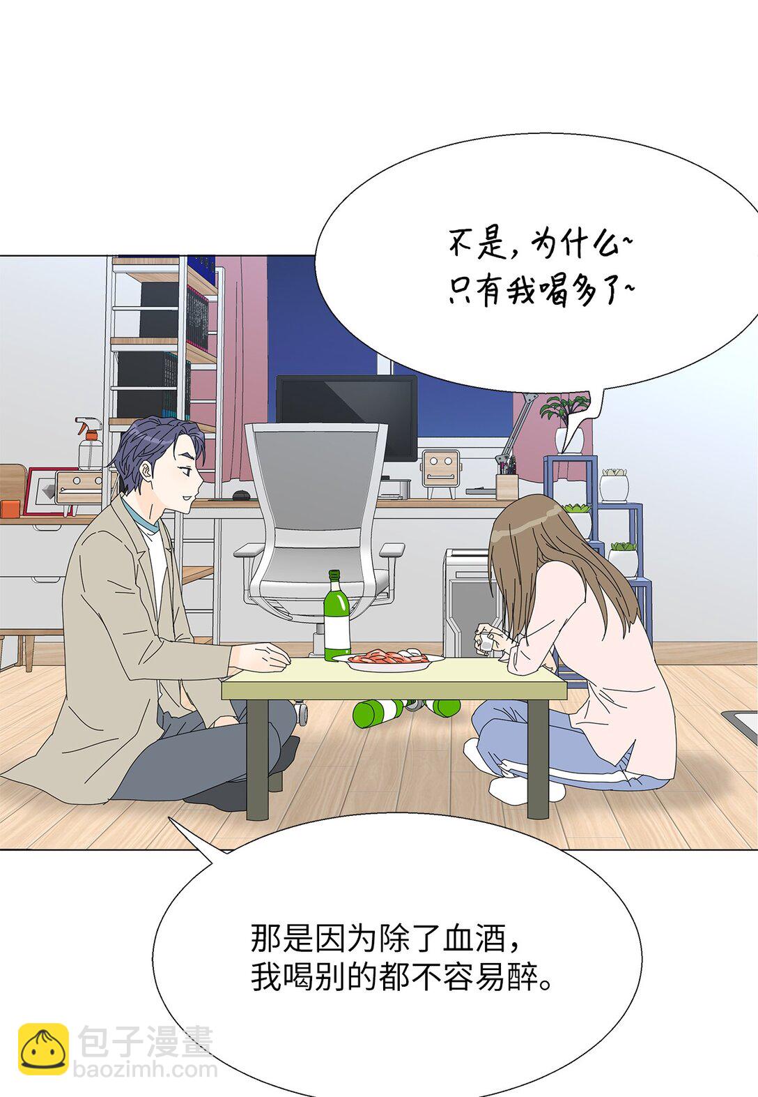 番外09 辛苦忍耐-第69话