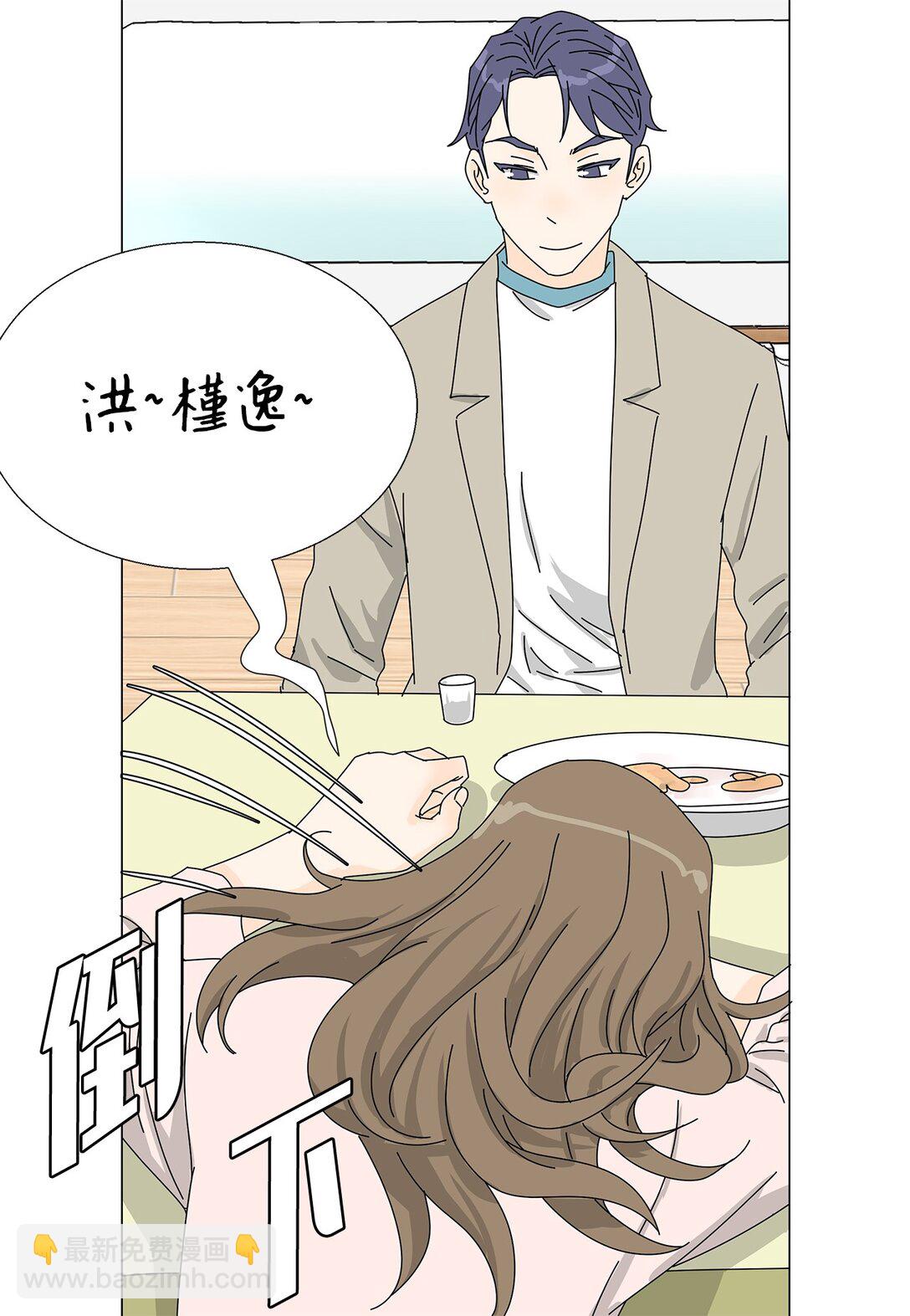 番外09 辛苦忍耐-第69话