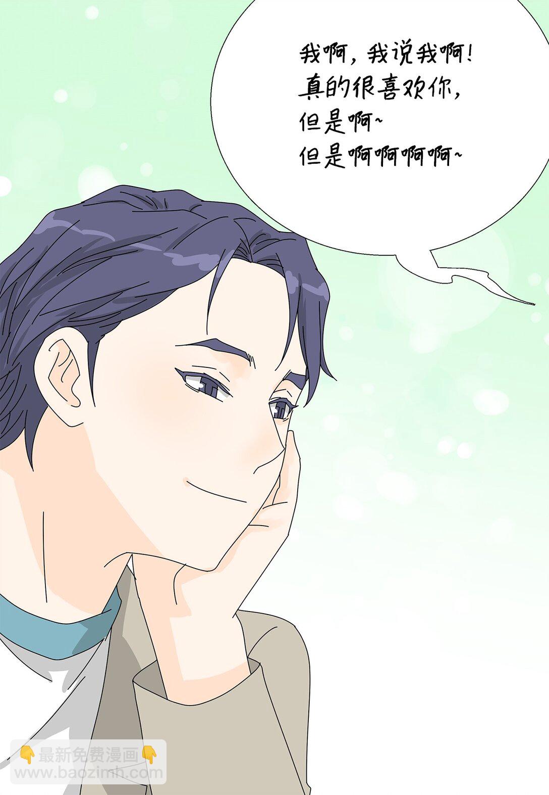 番外09 辛苦忍耐-第69话