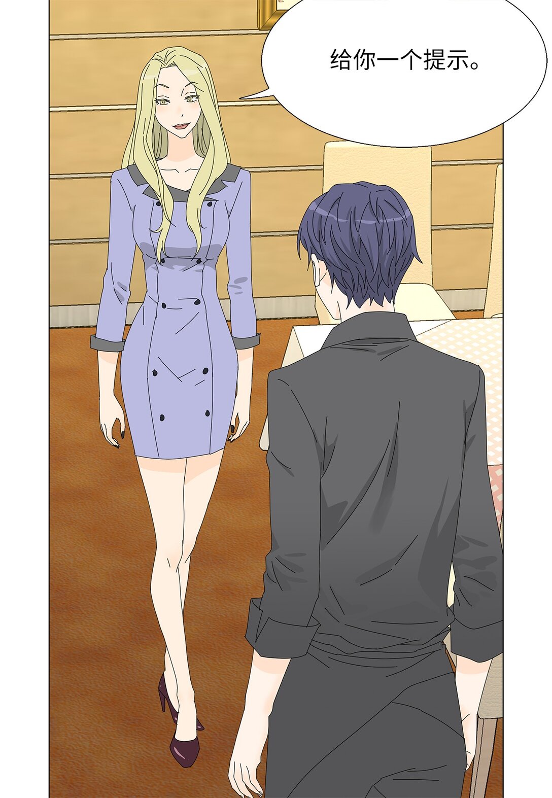 番外11 餐车-第71话