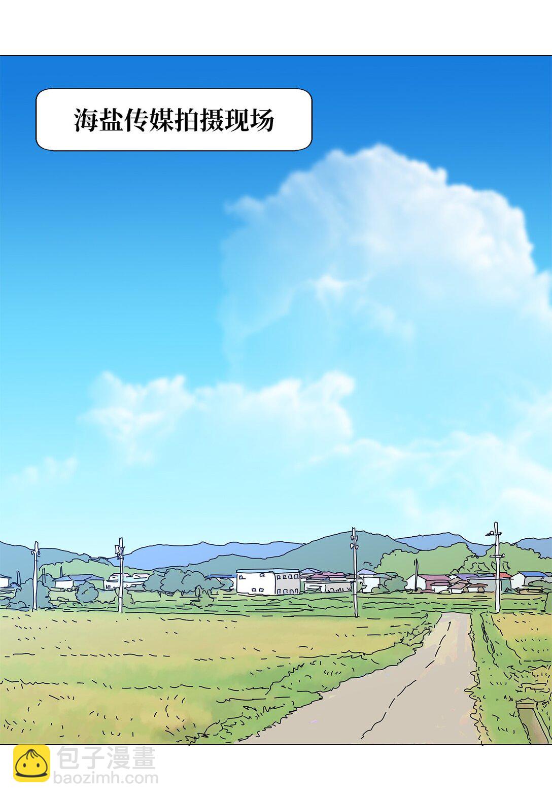 番外11 餐车-第71话