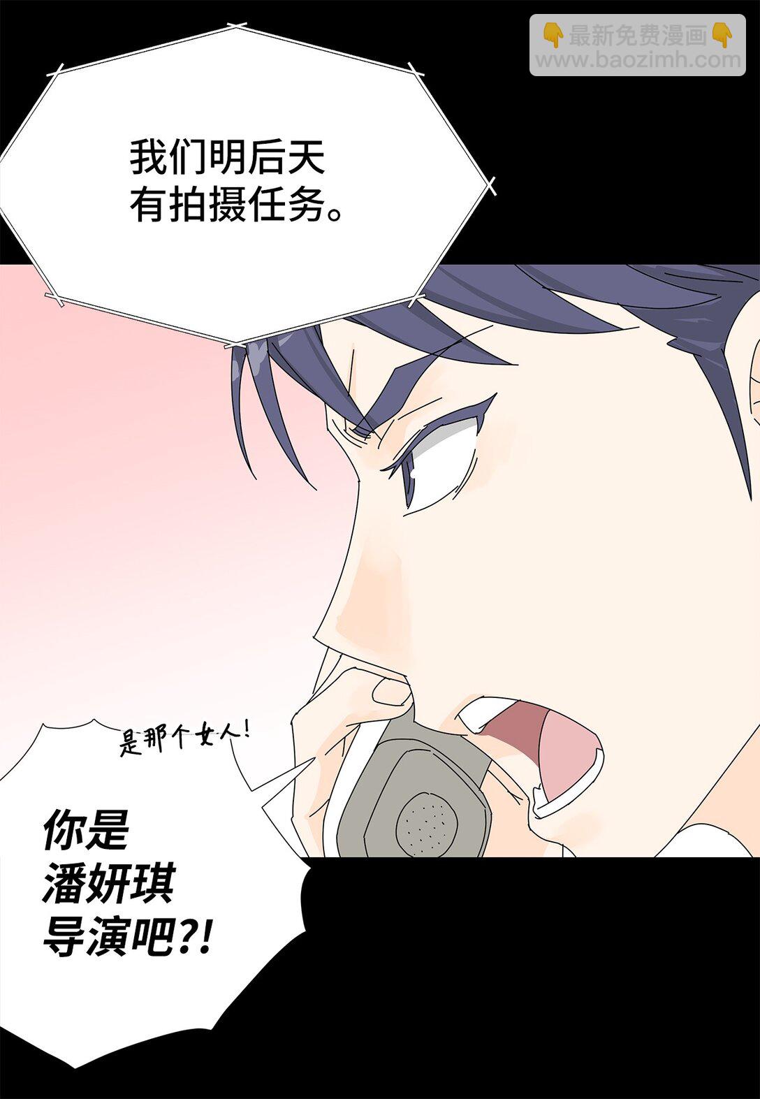 番外11 餐车-第71话