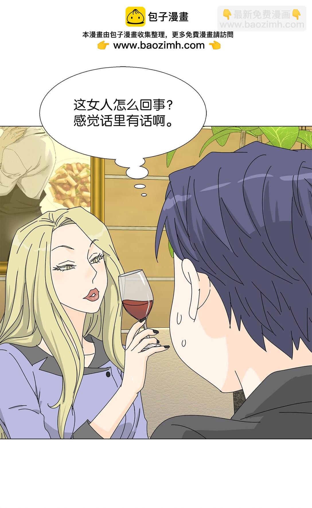 番外11 餐车-第71话