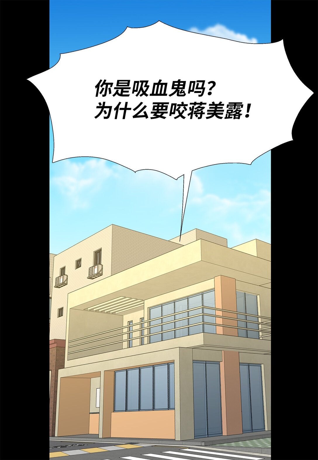 番外11 餐车-第71话