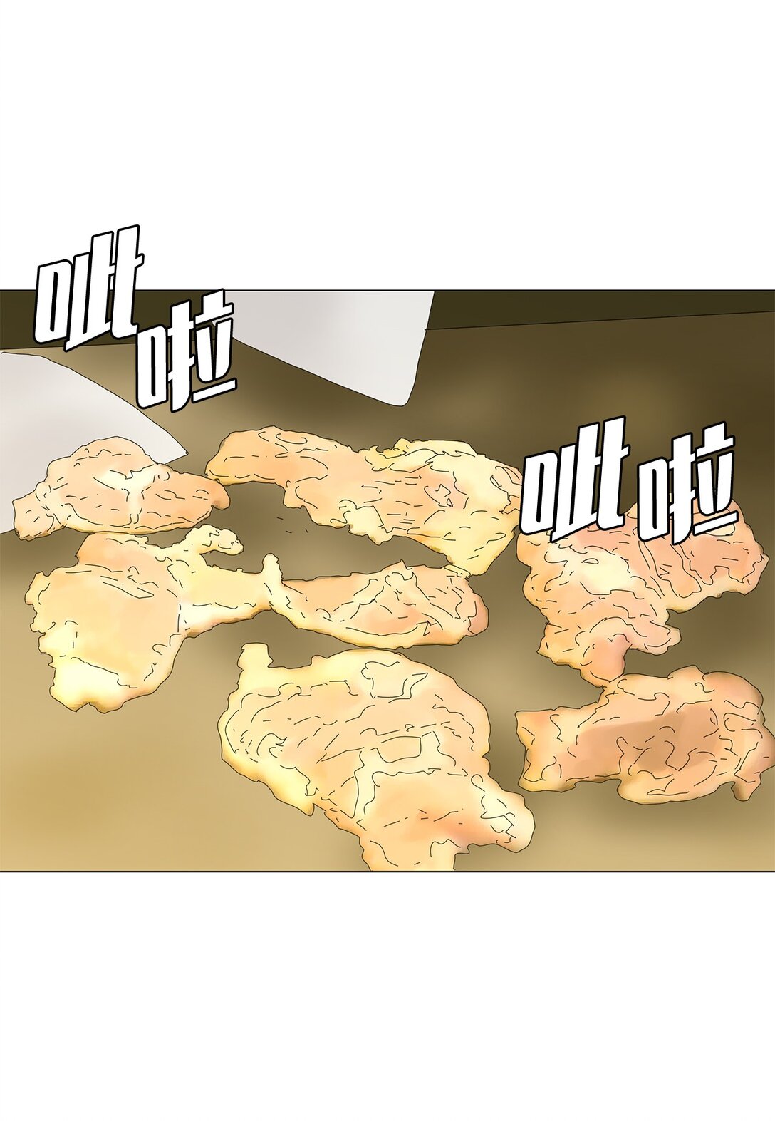 番外11 餐车-第71话