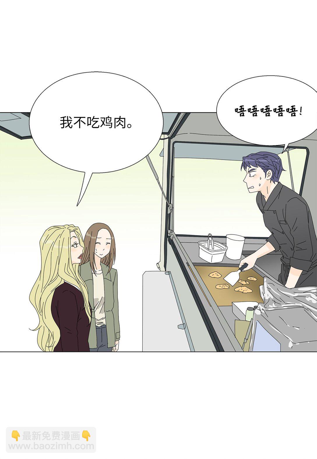 番外11 餐车-第71话