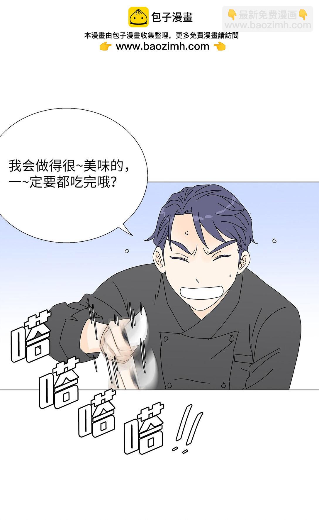 番外11 餐车-第71话