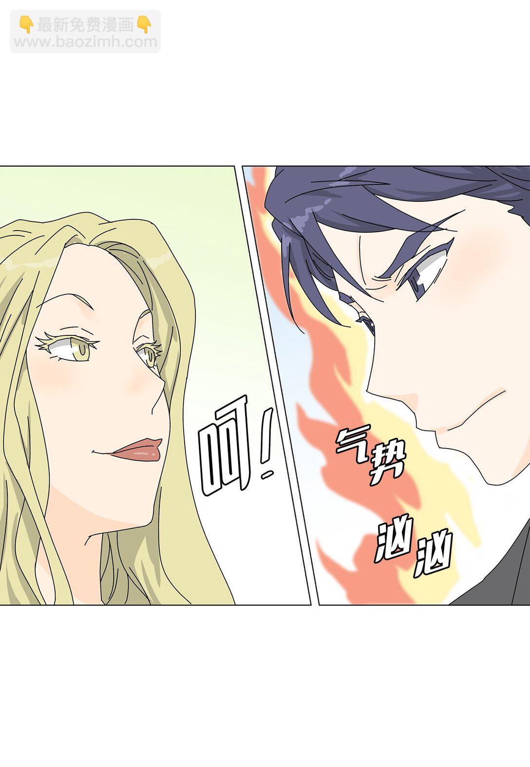 番外11 餐车-第71话