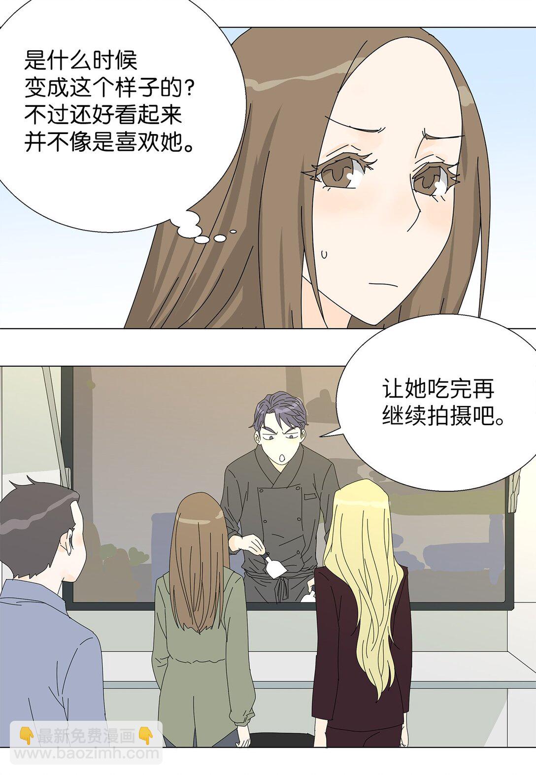 番外11 餐车-第71话