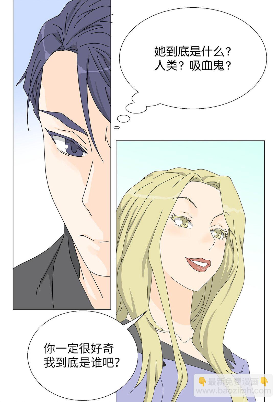 番外11 餐车-第71话