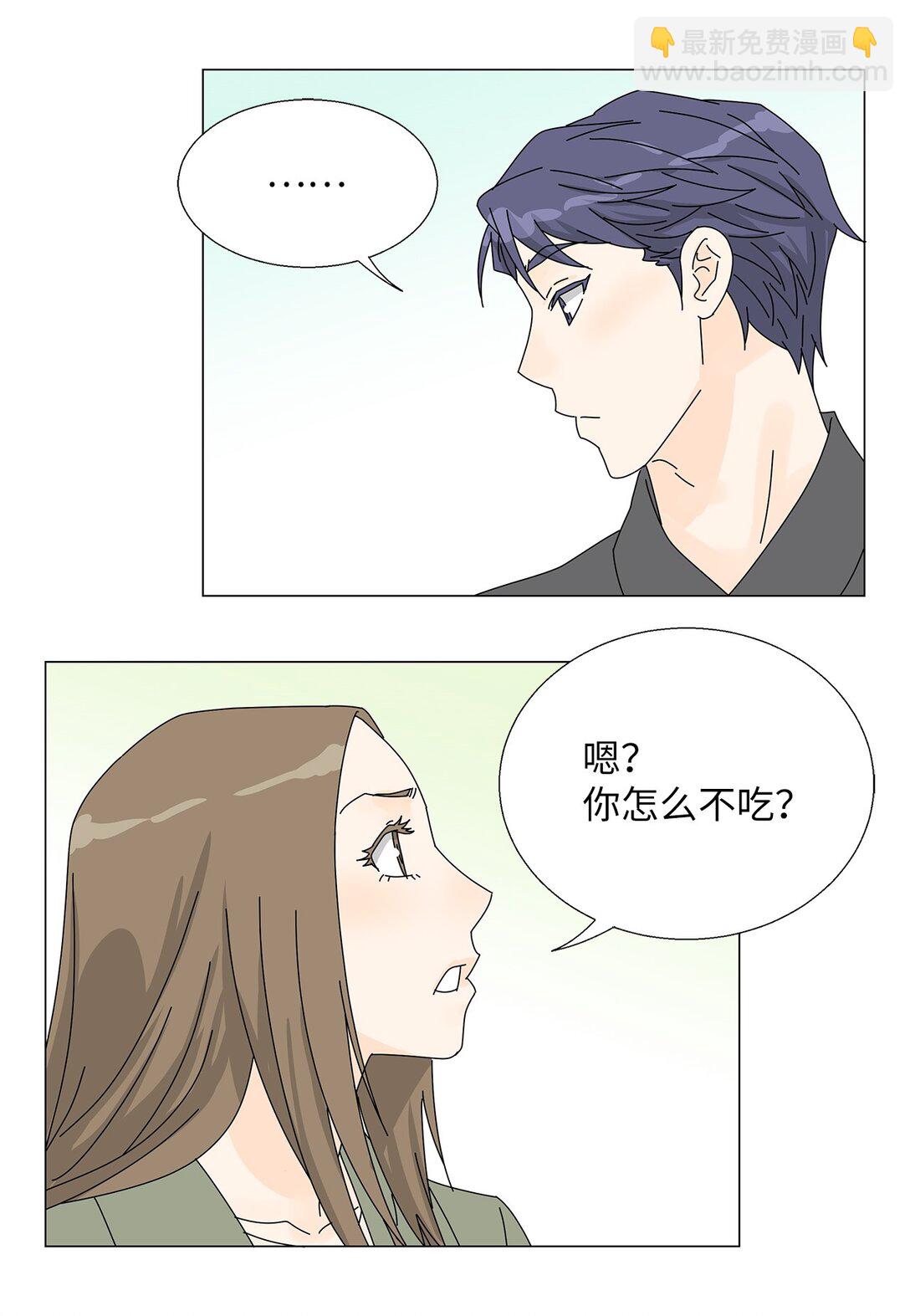 番外13 她的目标-第73话