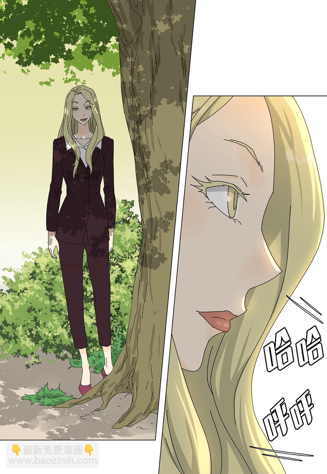 番外13 她的目标-第73话