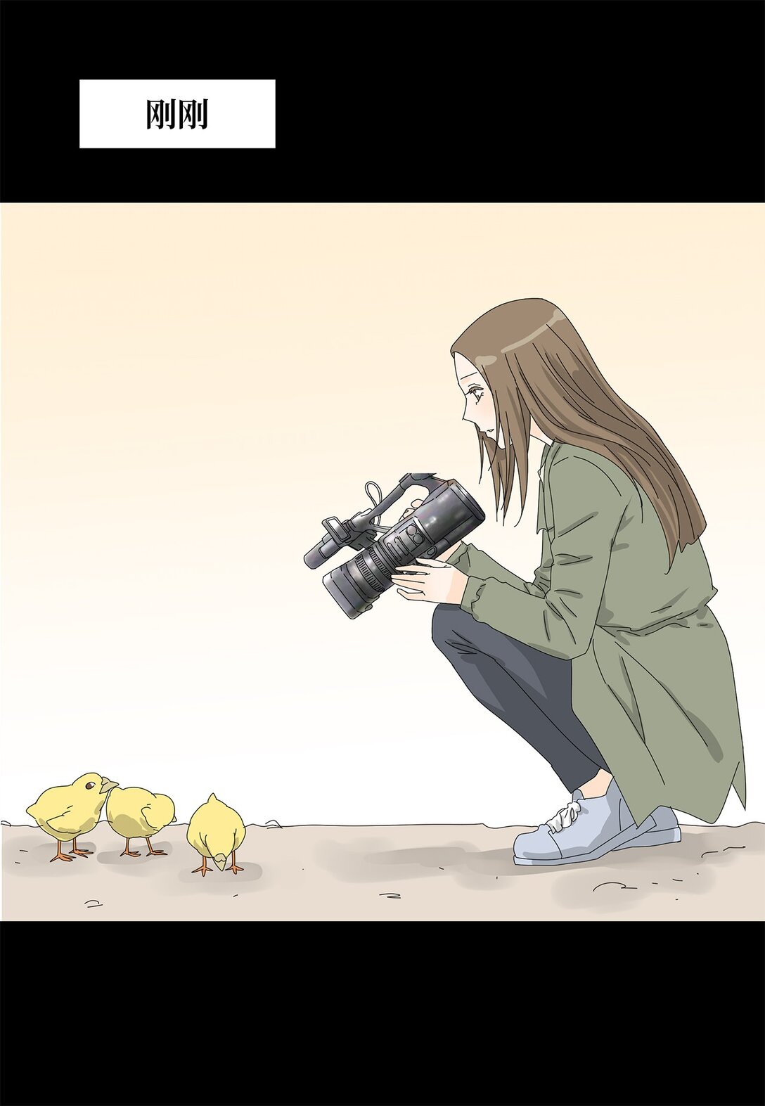 番外13 她的目标-第73话