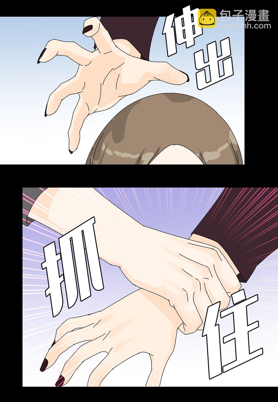 番外13 她的目标-第73话