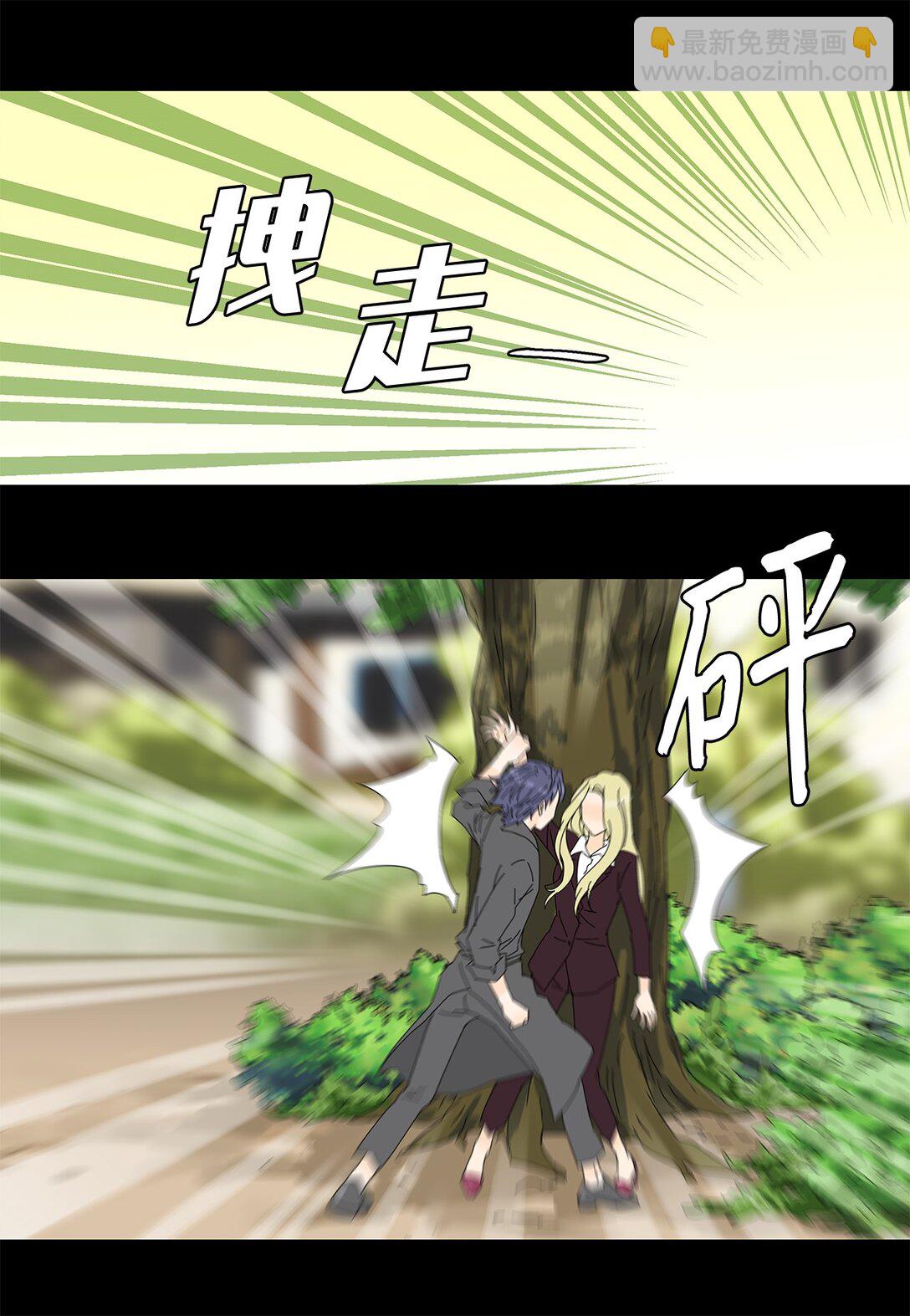 番外13 她的目标-第73话