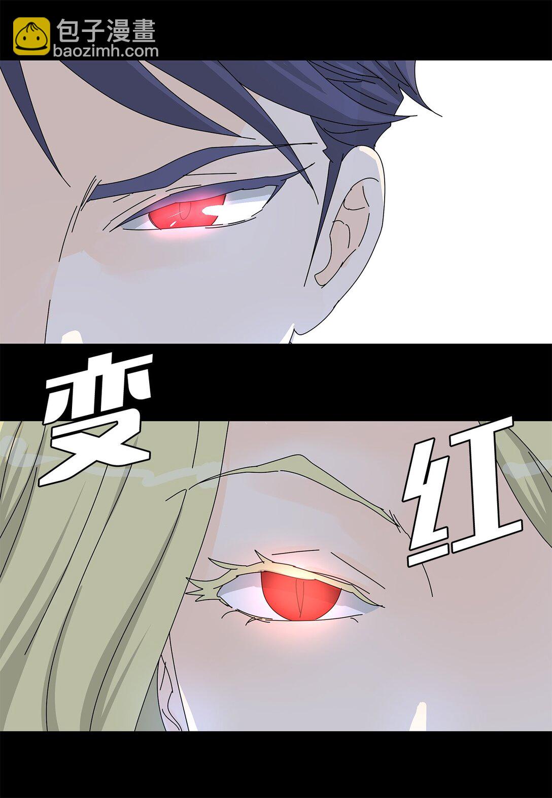 番外13 她的目标-第73话