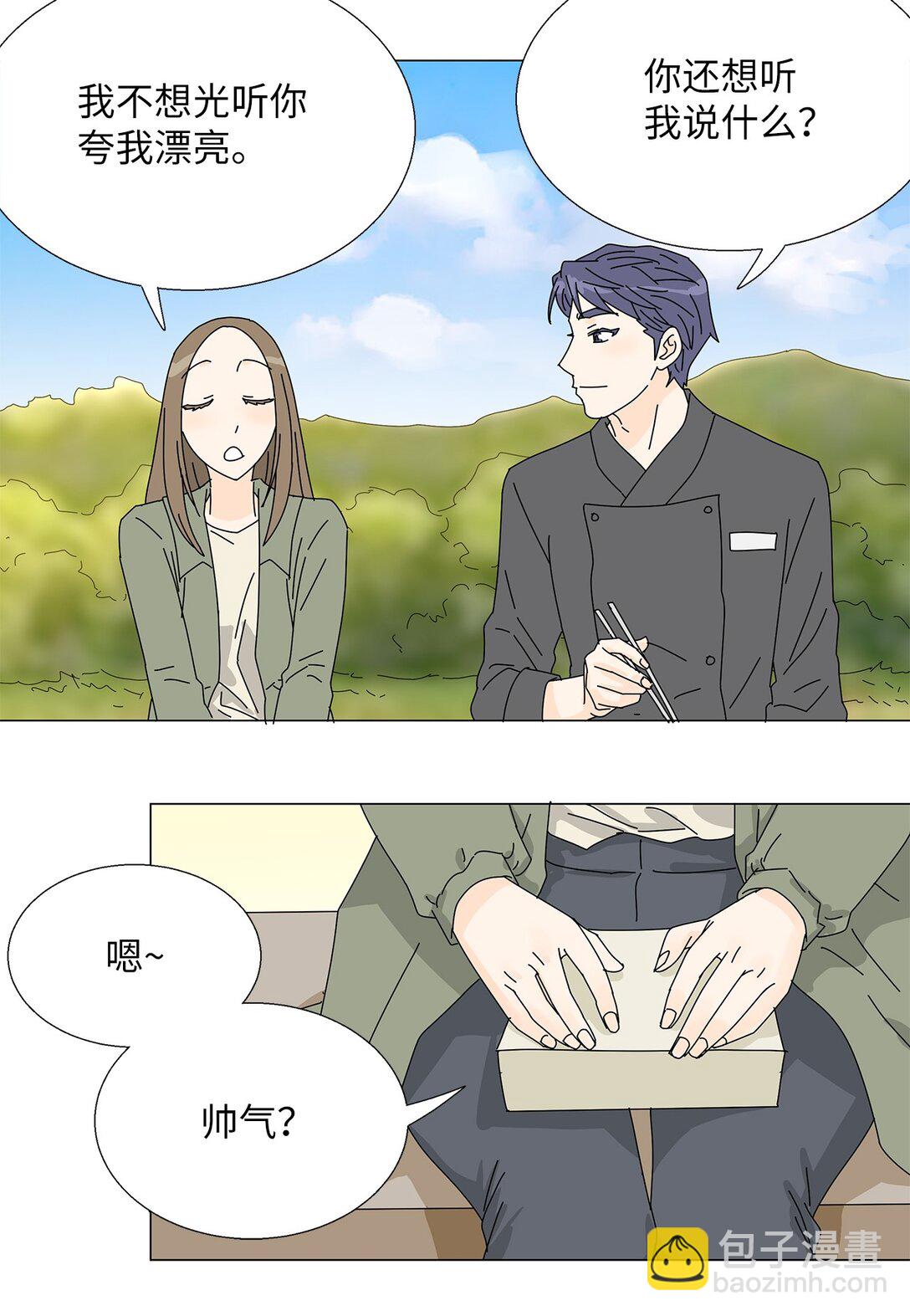 番外13 她的目标-第73话