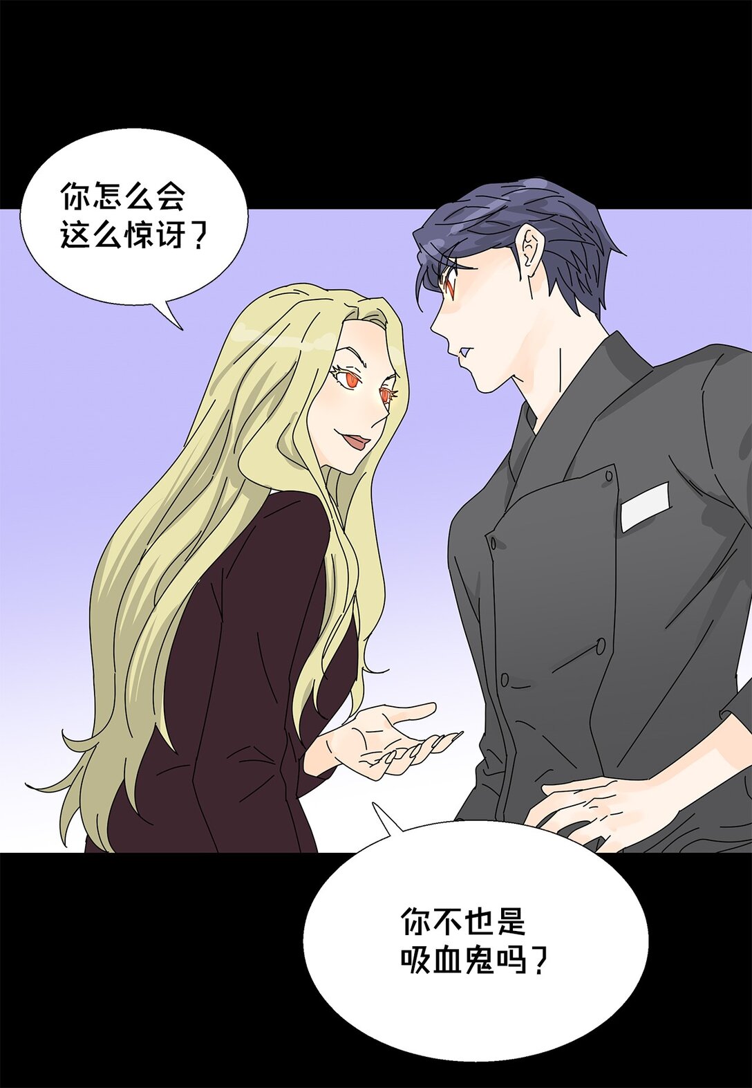 番外13 她的目标-第73话