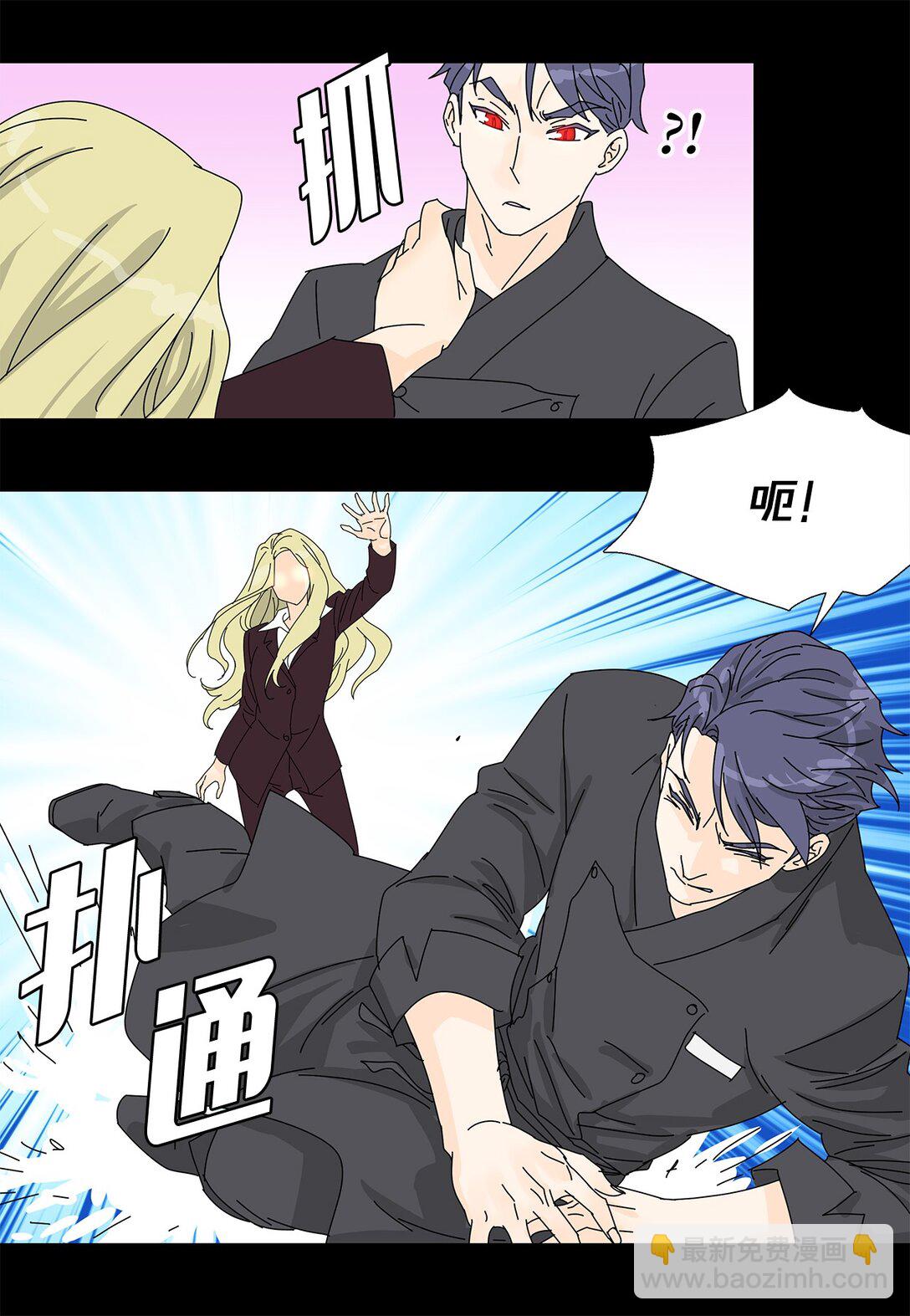 番外13 她的目标-第73话