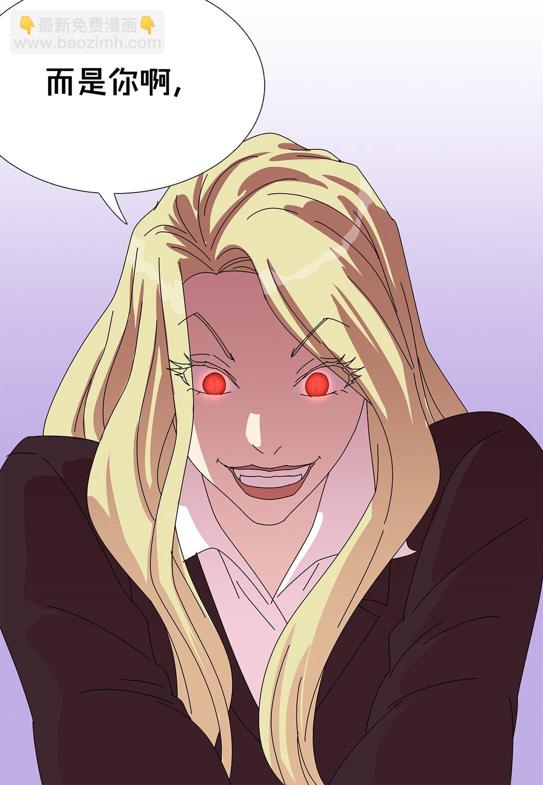 番外13 她的目标-第73话