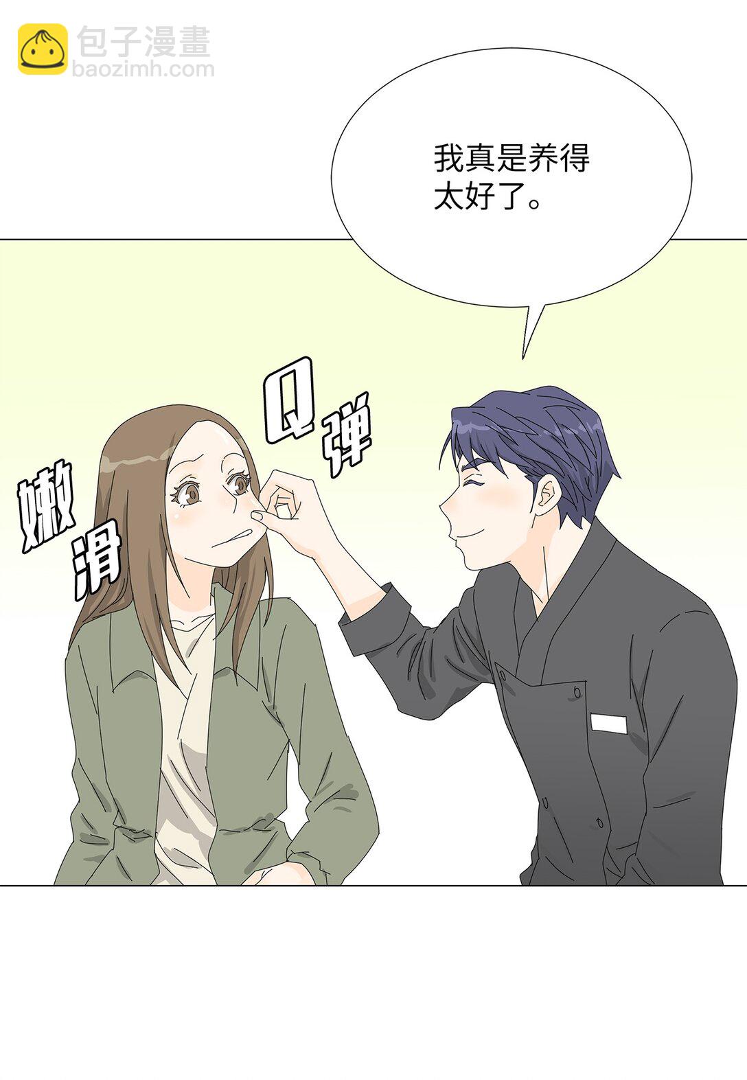 番外13 她的目标-第73话