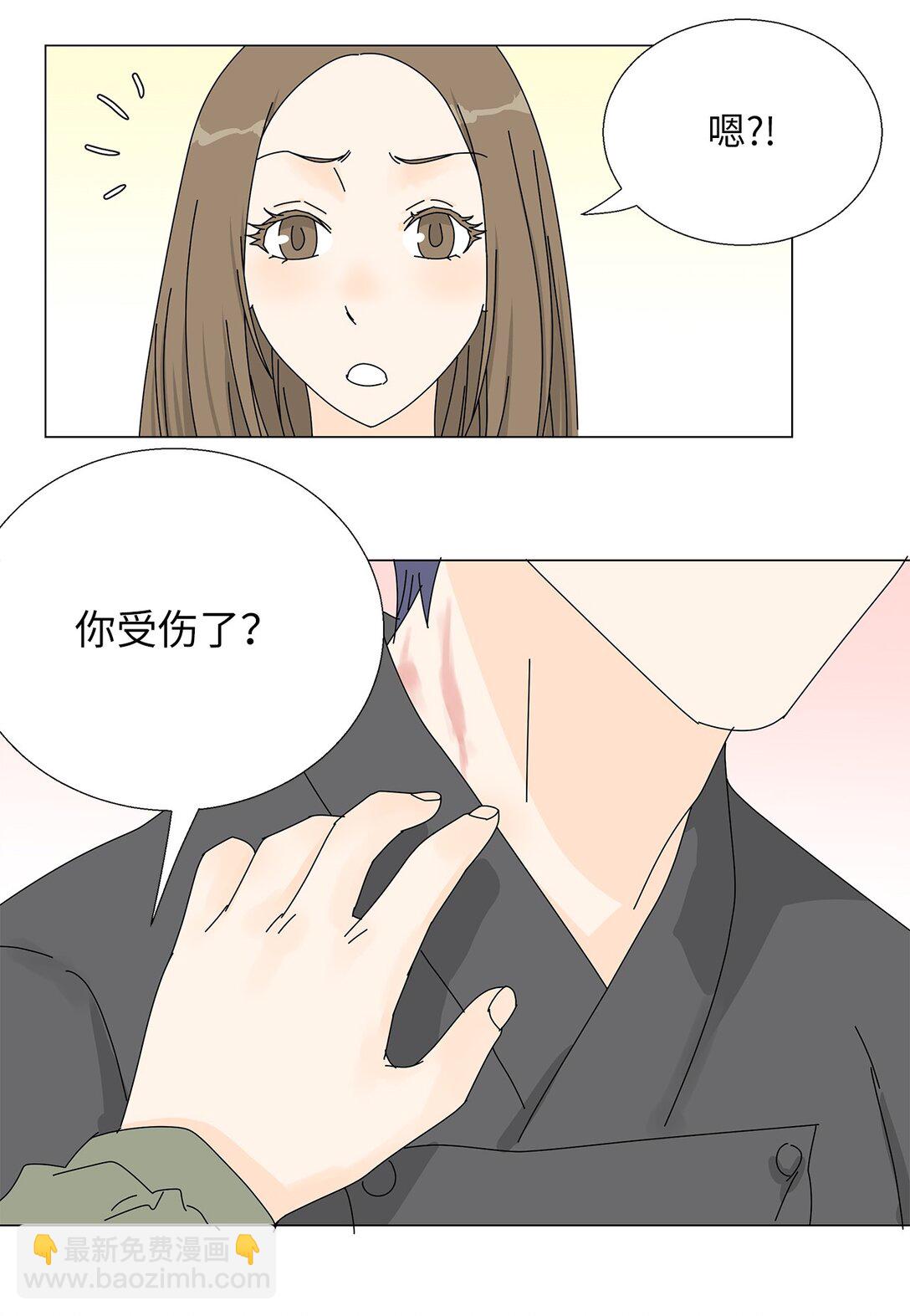 番外13 她的目标-第73话