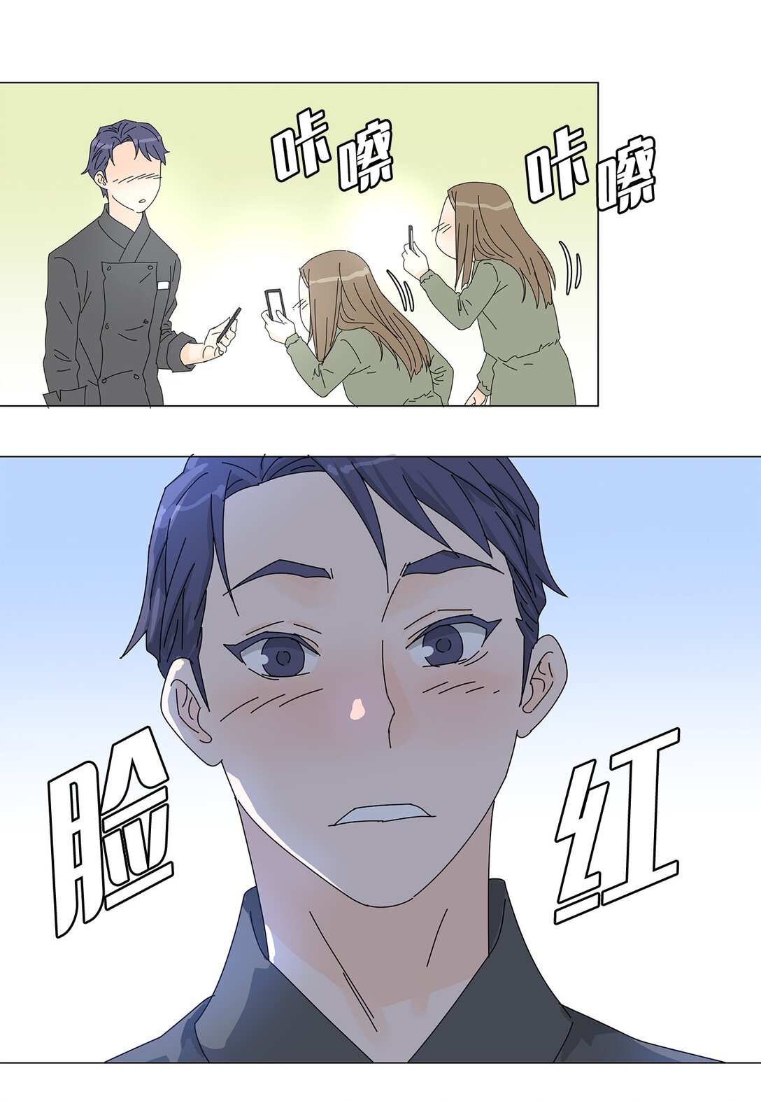 番外15 留住这一刻-第75话