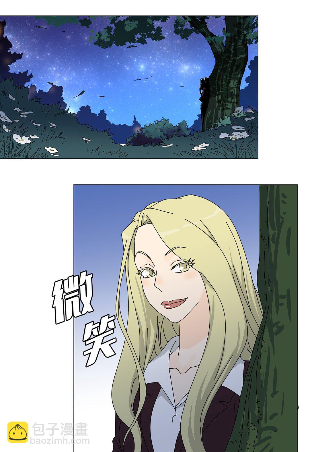 番外15 留住这一刻-第75话