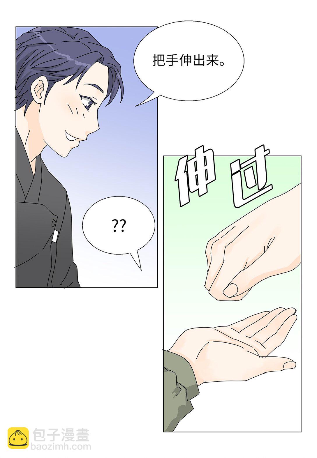 番外15 留住这一刻-第75话