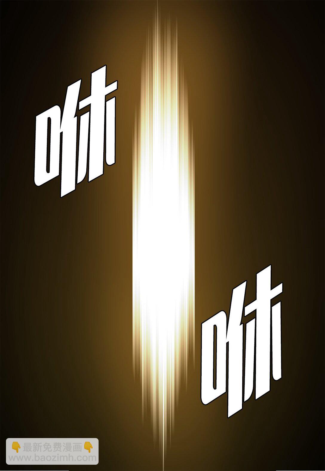 番外17 逼迫-第77话