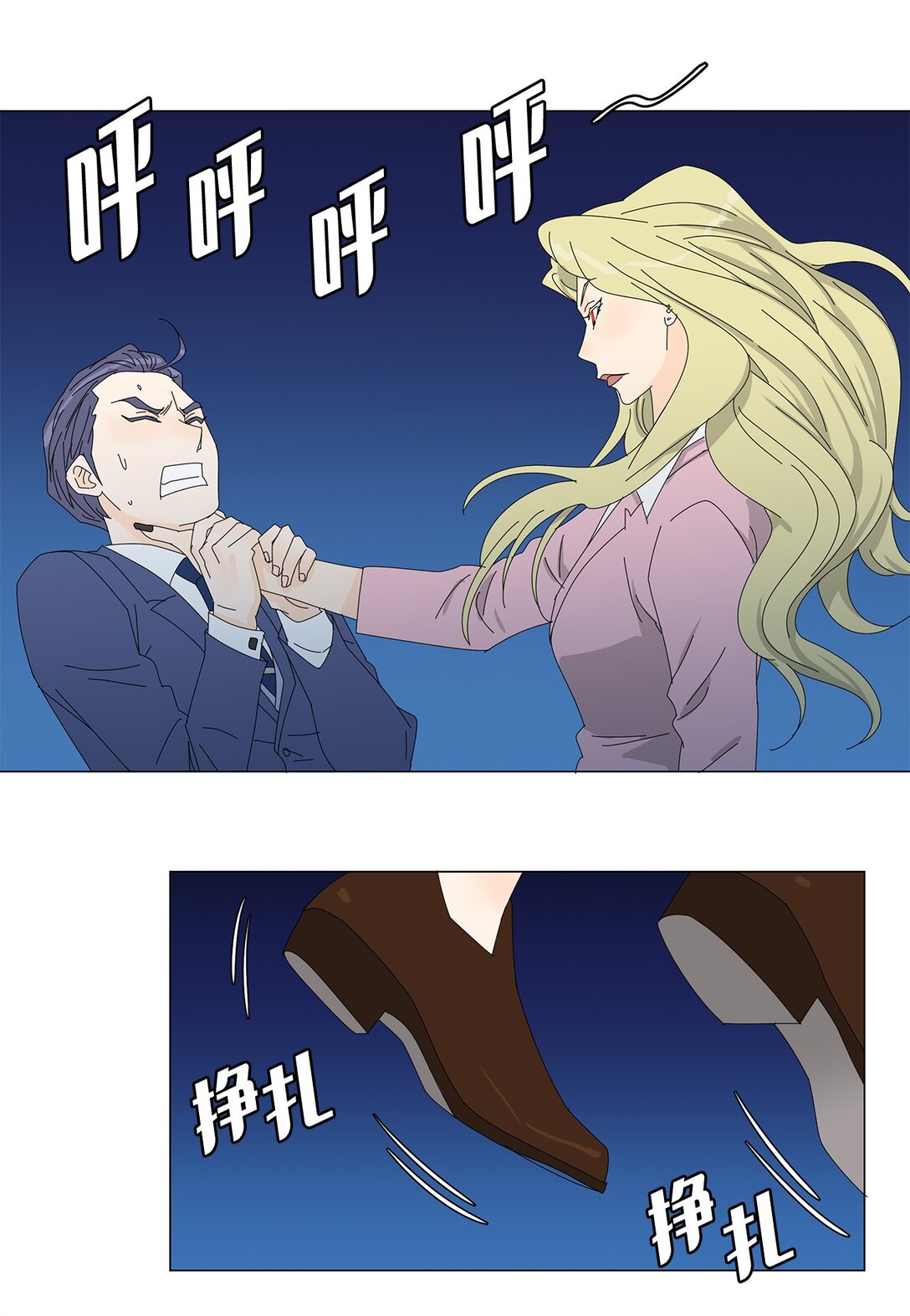 番外17 逼迫-第77话