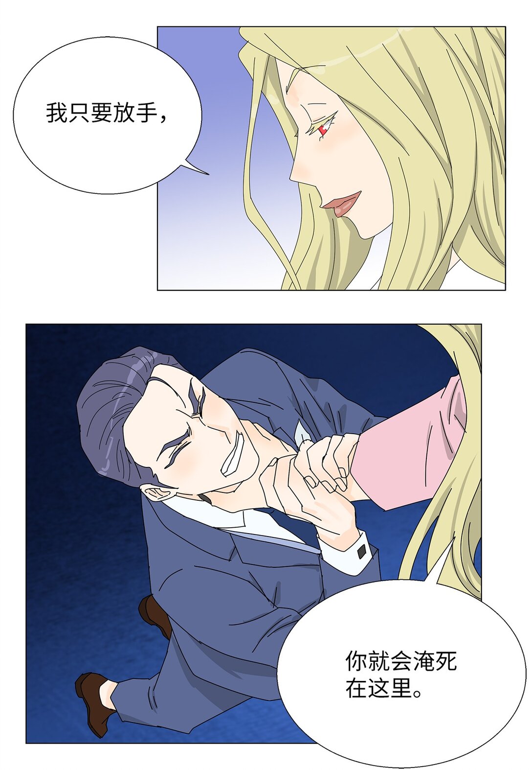 番外17 逼迫-第77话