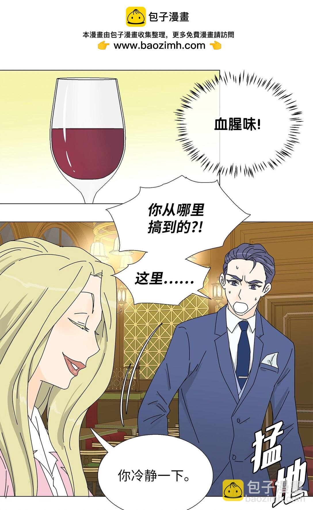 番外17 逼迫-第77话