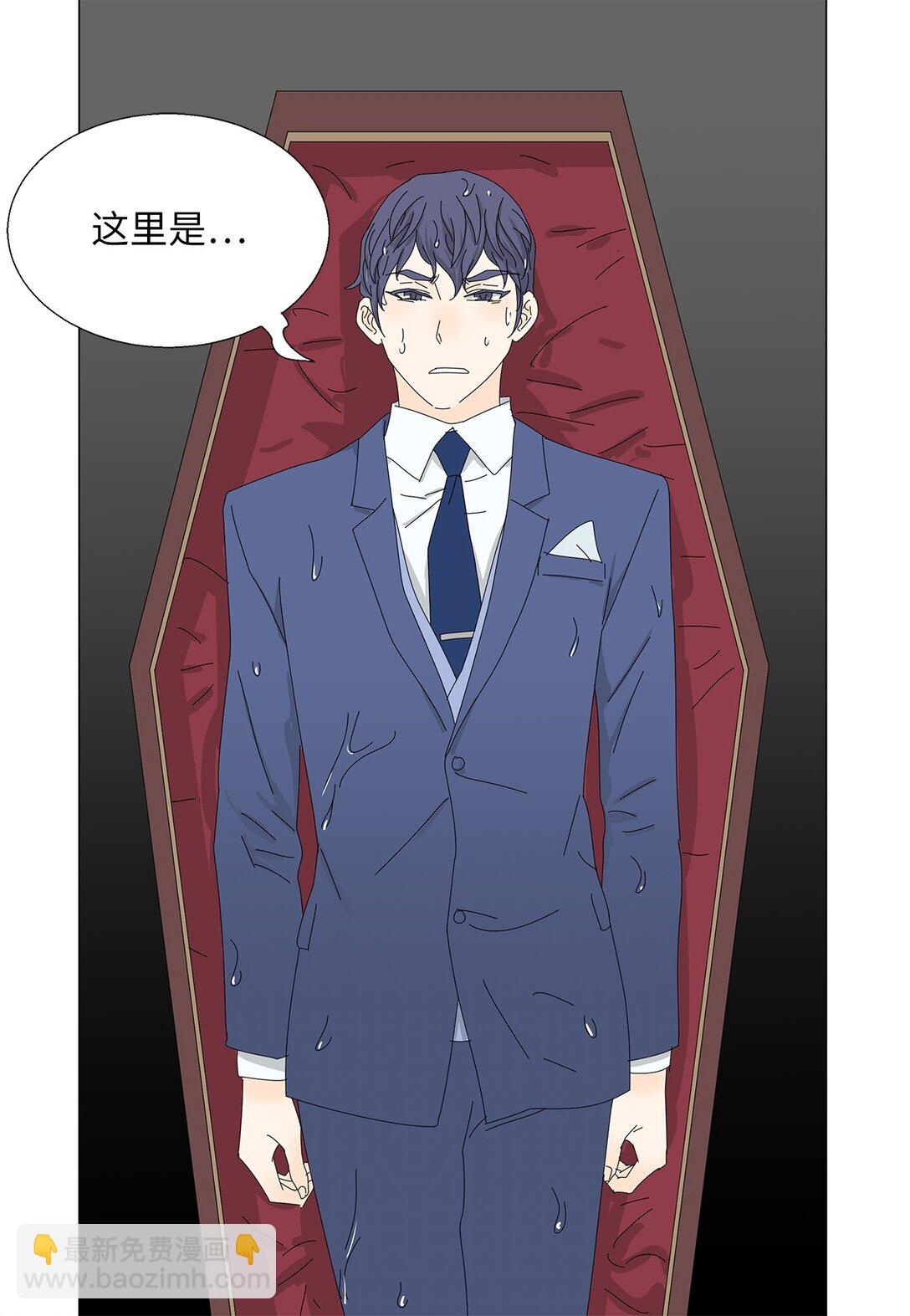 番外17 逼迫-第77话