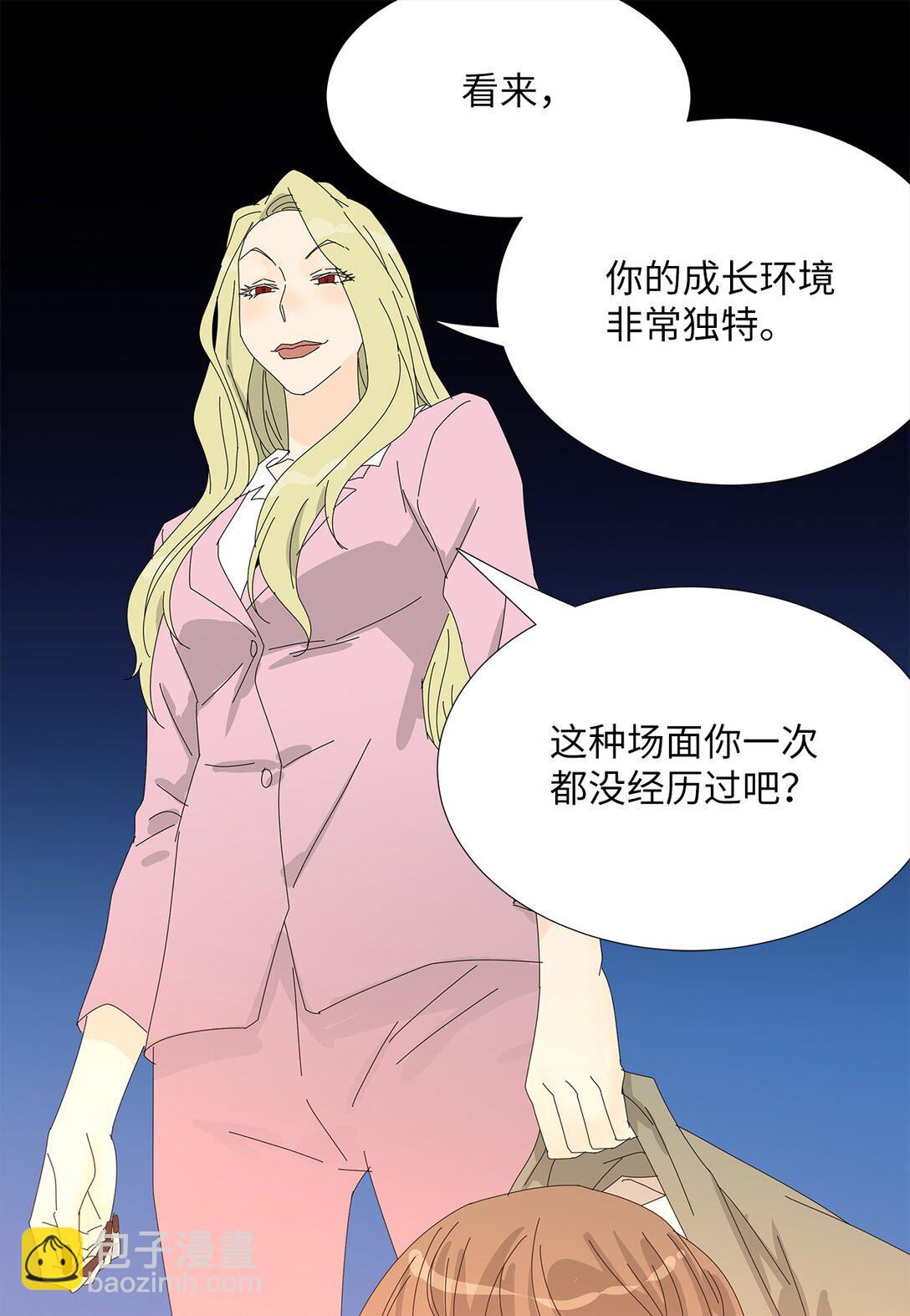 番外17 逼迫-第77话