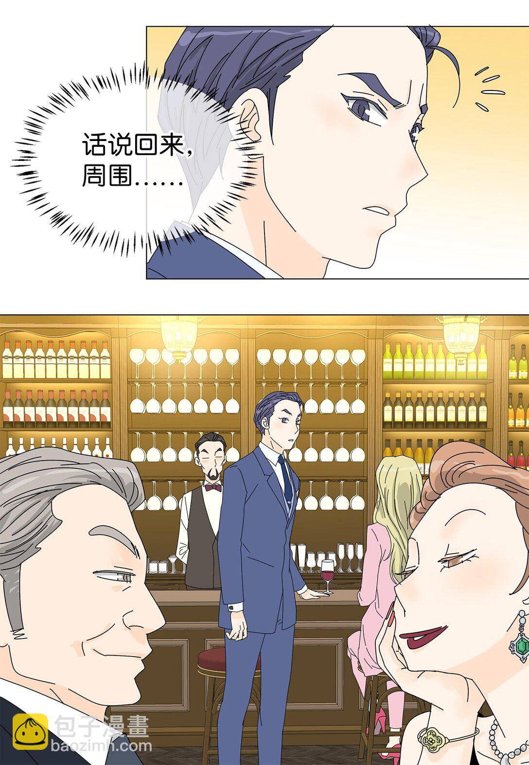 番外17 逼迫-第77话