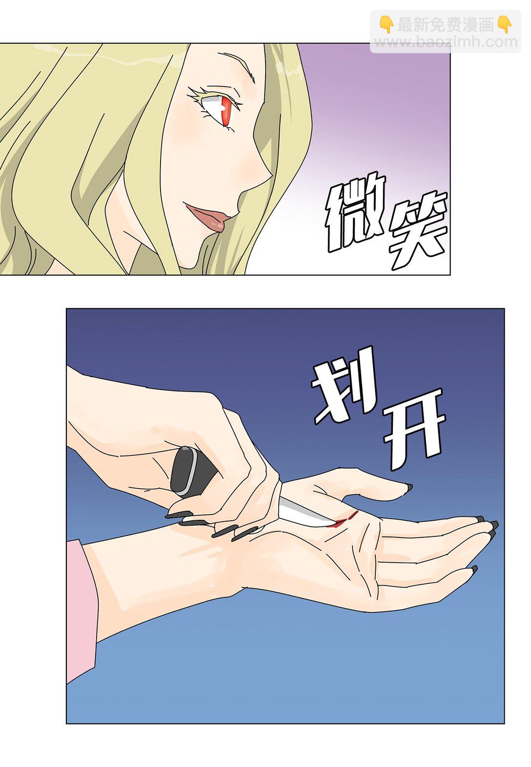 番外17 逼迫-第77话