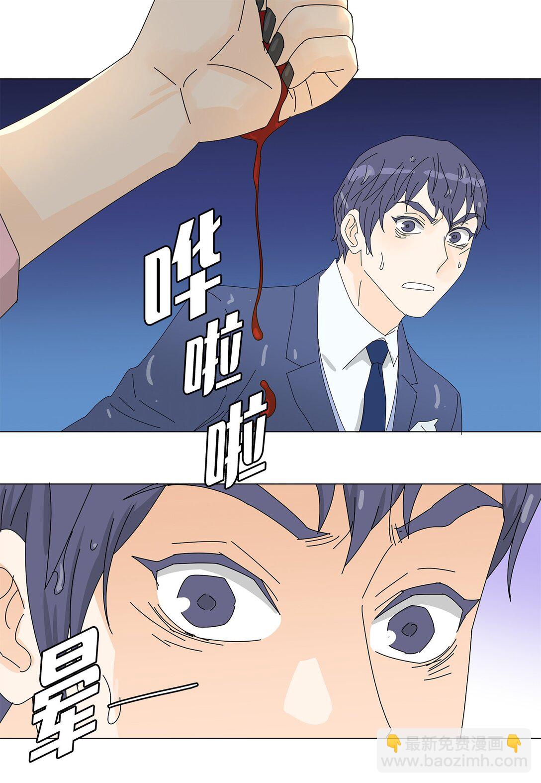 番外17 逼迫-第77话