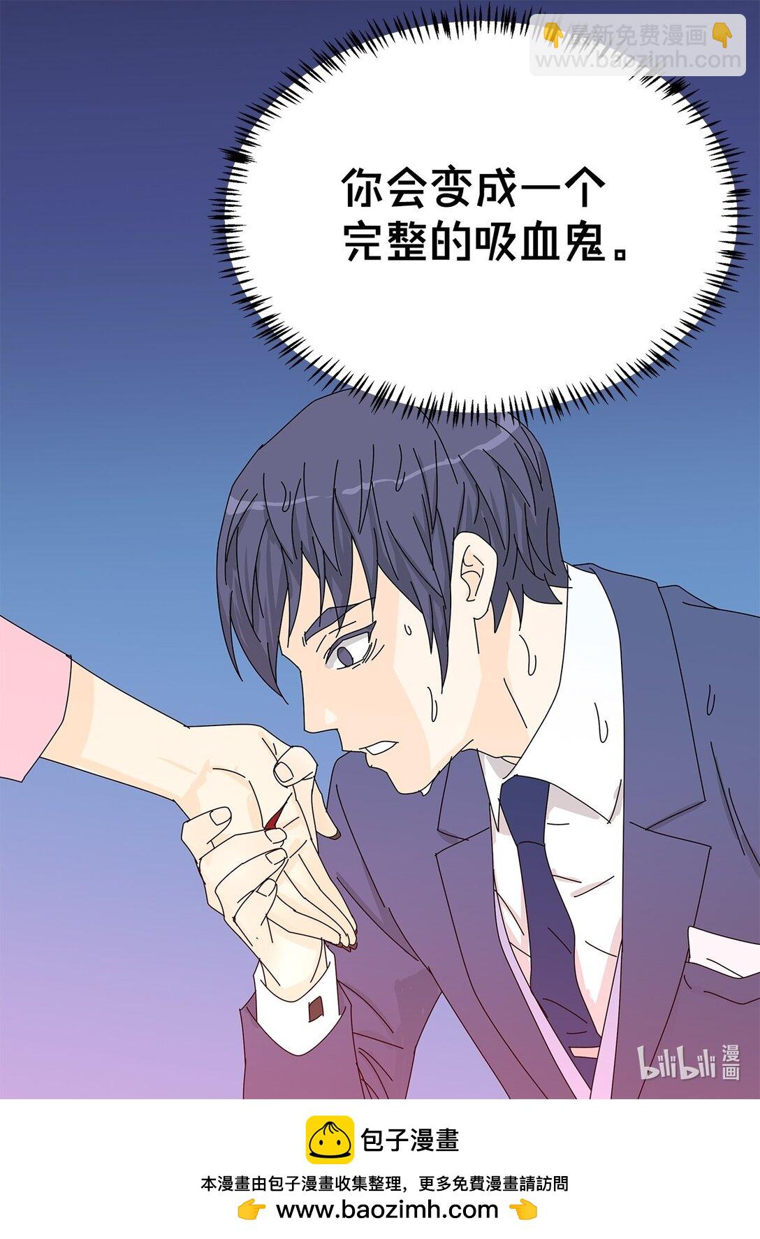 番外17 逼迫-第77话