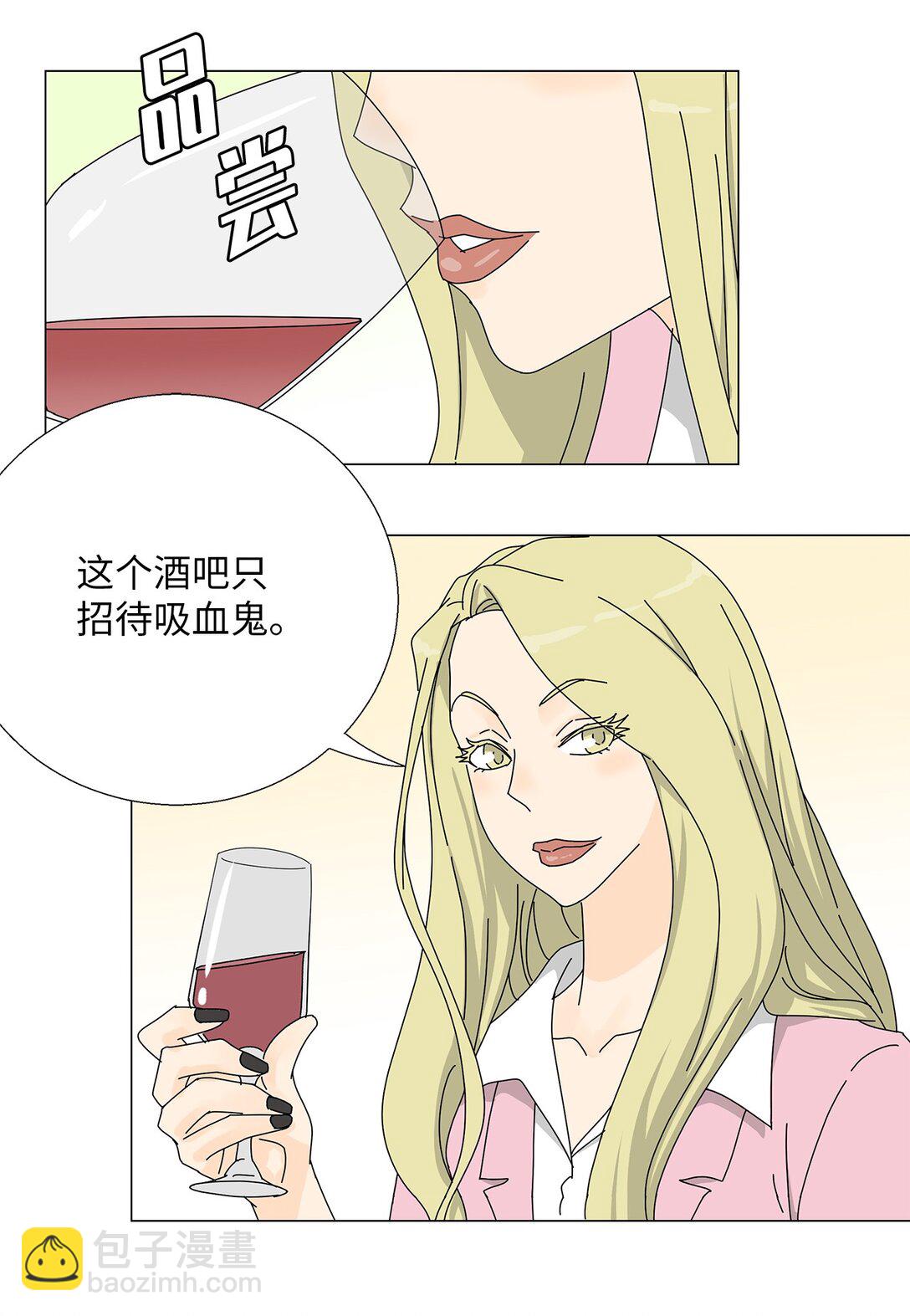 番外17 逼迫-第77话