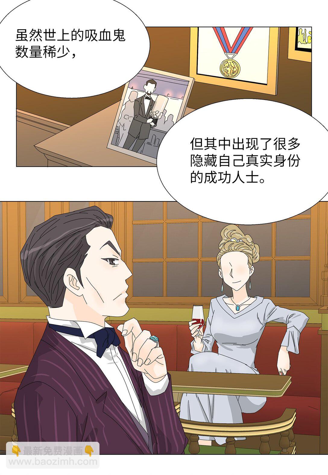 番外17 逼迫-第77话