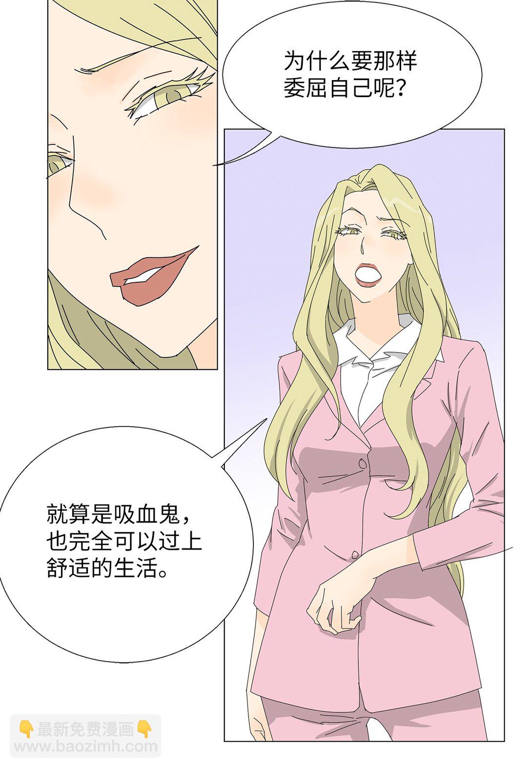 番外17 逼迫-第77话