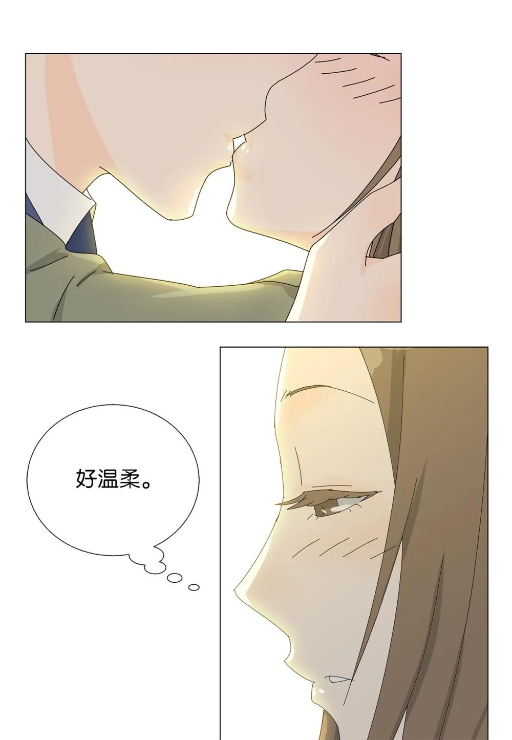 番外19 求婚-第79话