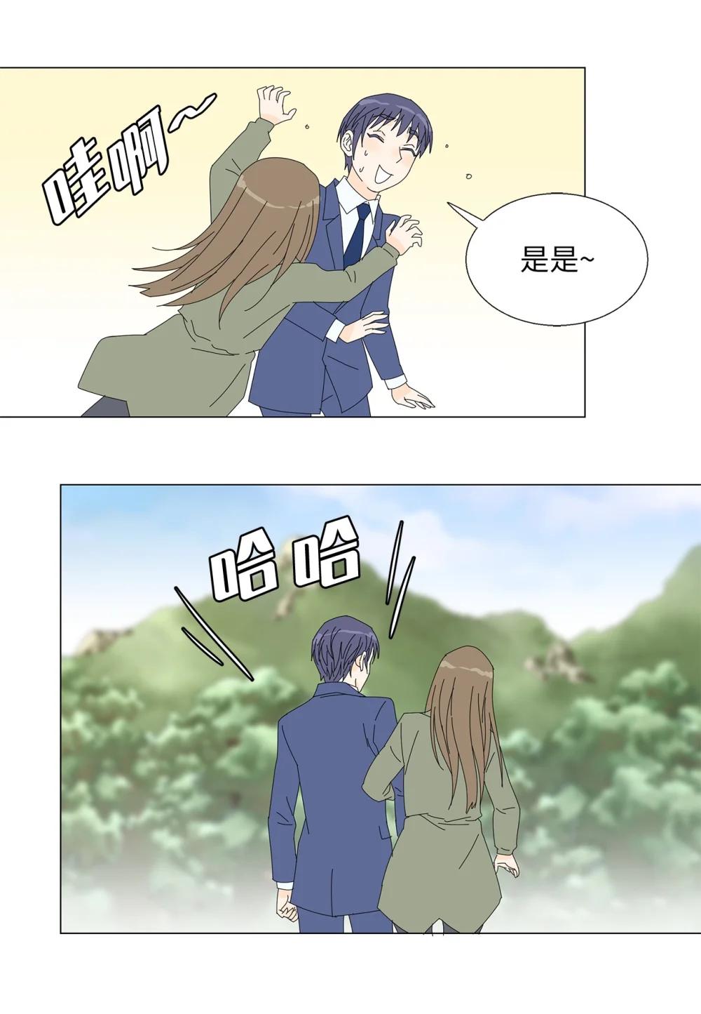 番外19 求婚-第79话